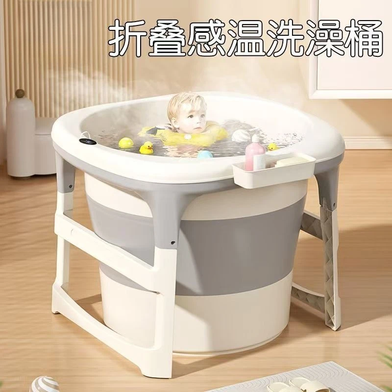 儿童折叠浴桶婴儿泡澡盆洗澡盆可测温可游泳可坐躺儿童洗澡浴桶