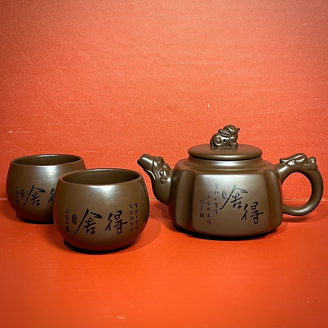 紫砂舍得四方壶300毫升配2个紫泥舍得罗汉杯