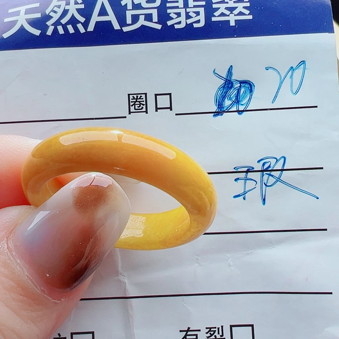 未镶嵌戒指翡翠戒圈