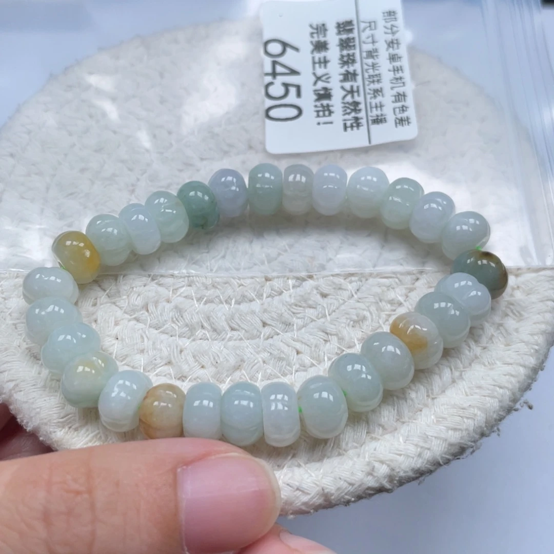 未镶嵌手链翡翠天然a货缅甸翡翠9.2