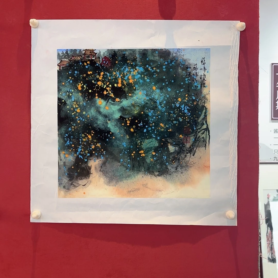 精品书画精品大展等荣誉