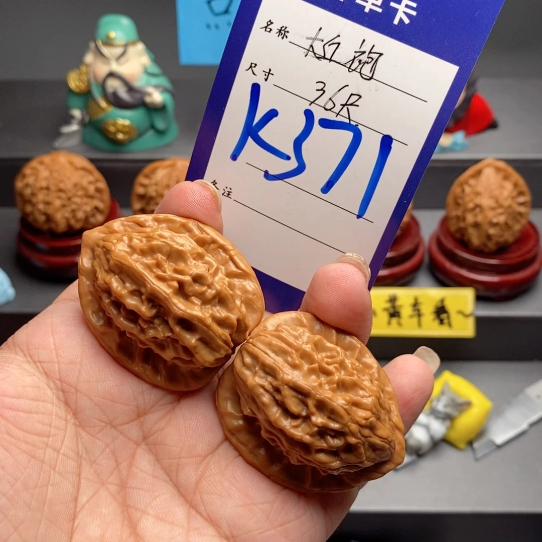 文玩核桃吊坠大红袍36