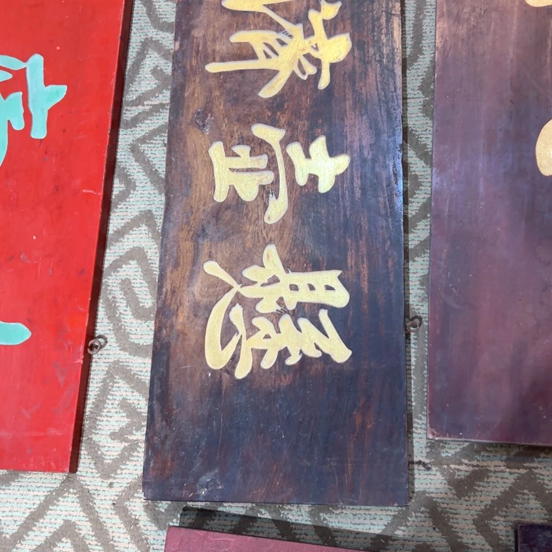 木路****星传统文化悬壶济世