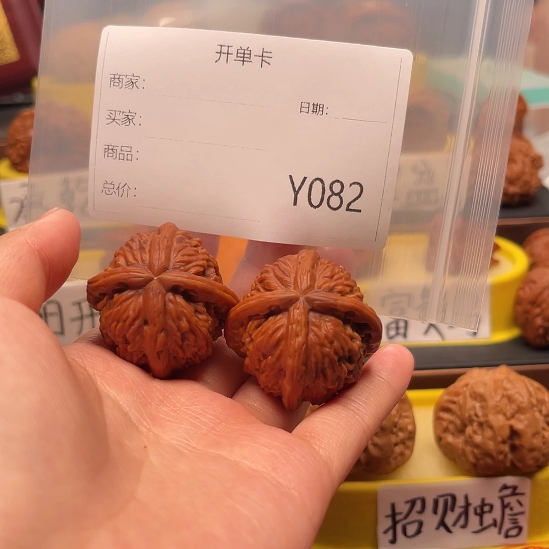 Z***J文玩核桃吊坠1234568944