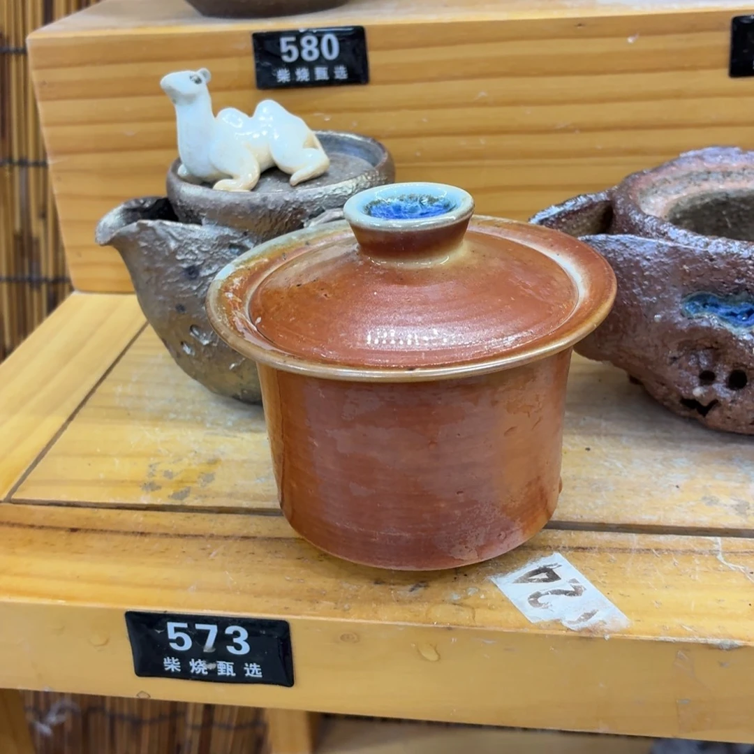 纯***马陶园柴烧，精品高货581