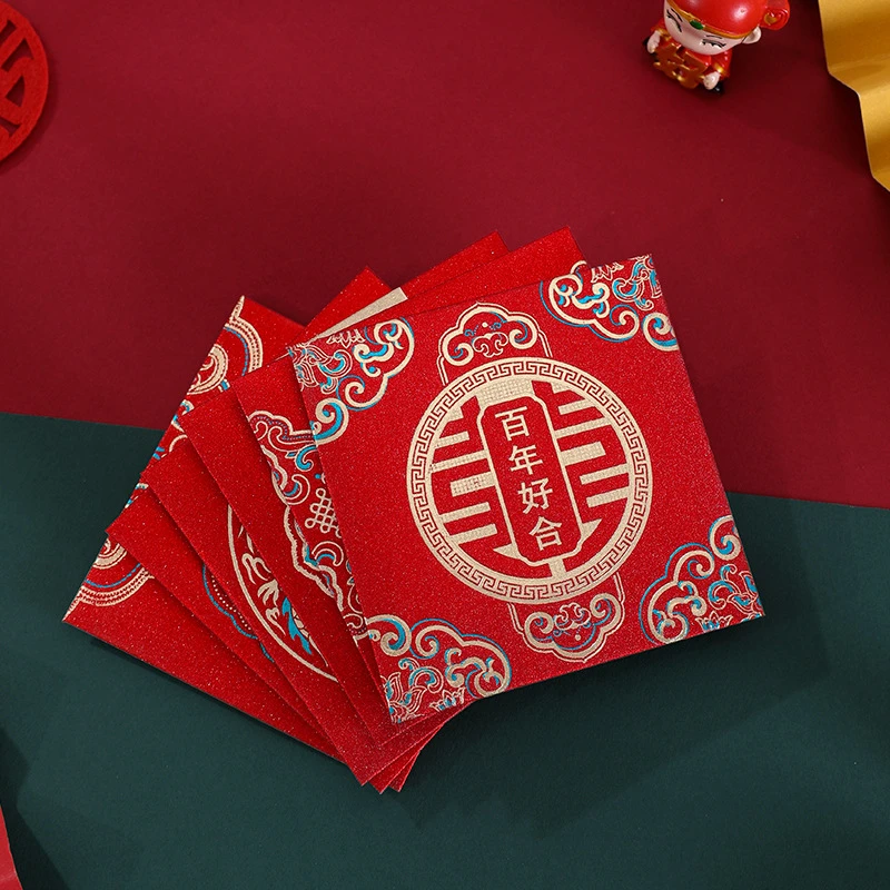 迎亲堵门红包接亲喜字塞门游戏硬壳磨砂2025年新款结婚结亲红包