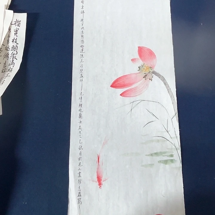 国画秦志磊国画作品