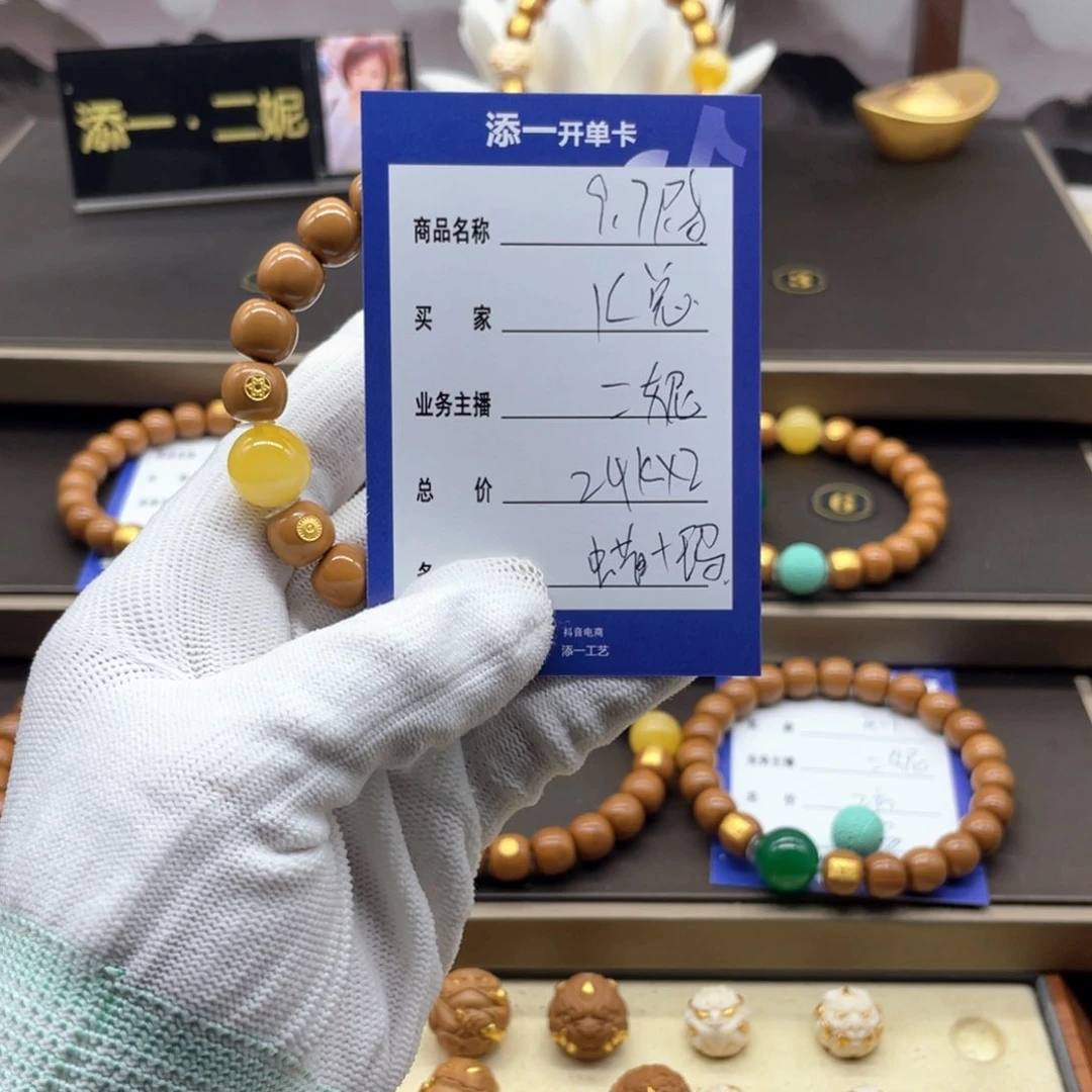 吊坠猴头核桃K****?
