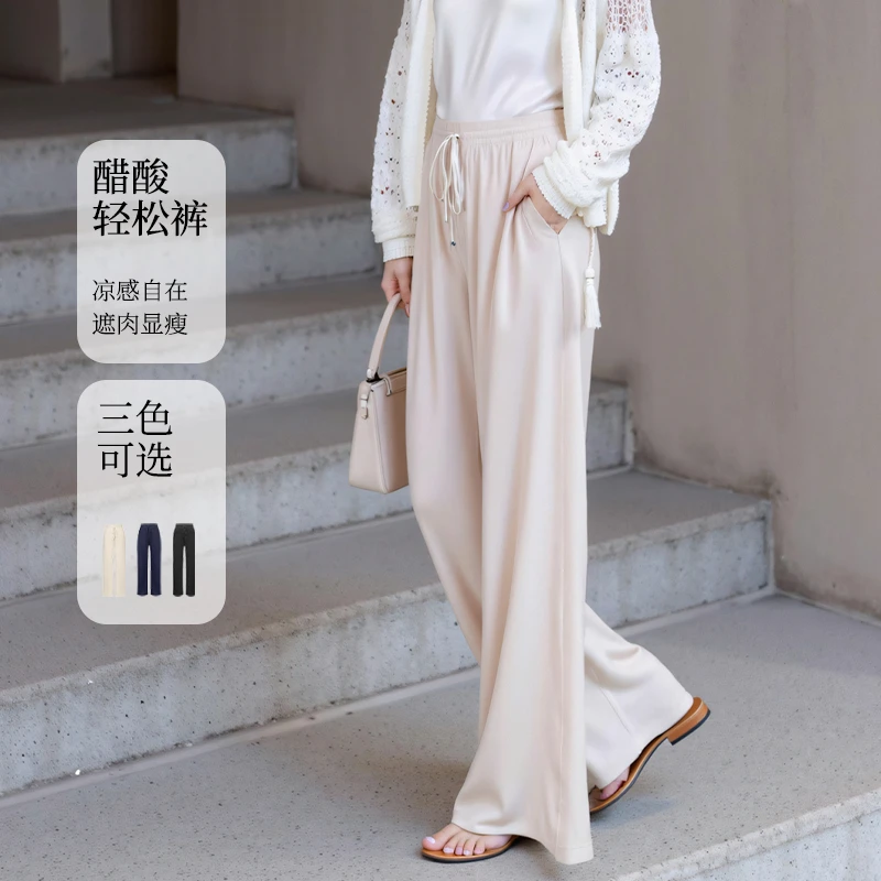 firststation时尚百搭松紧腰醋酸高腰阔腿休闲裤女25夏新款6401Z
