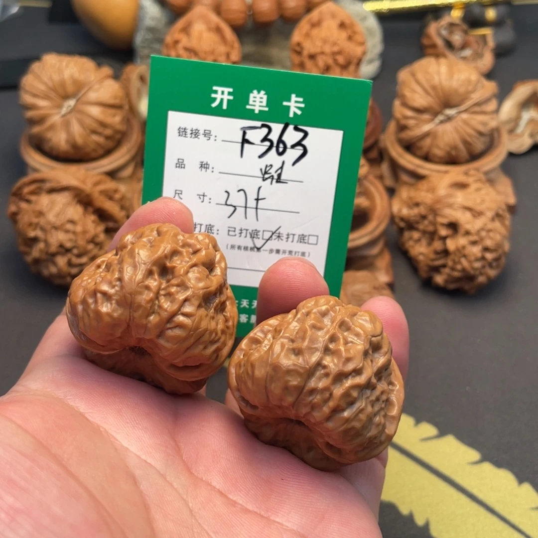 文玩核桃把件文玩核桃