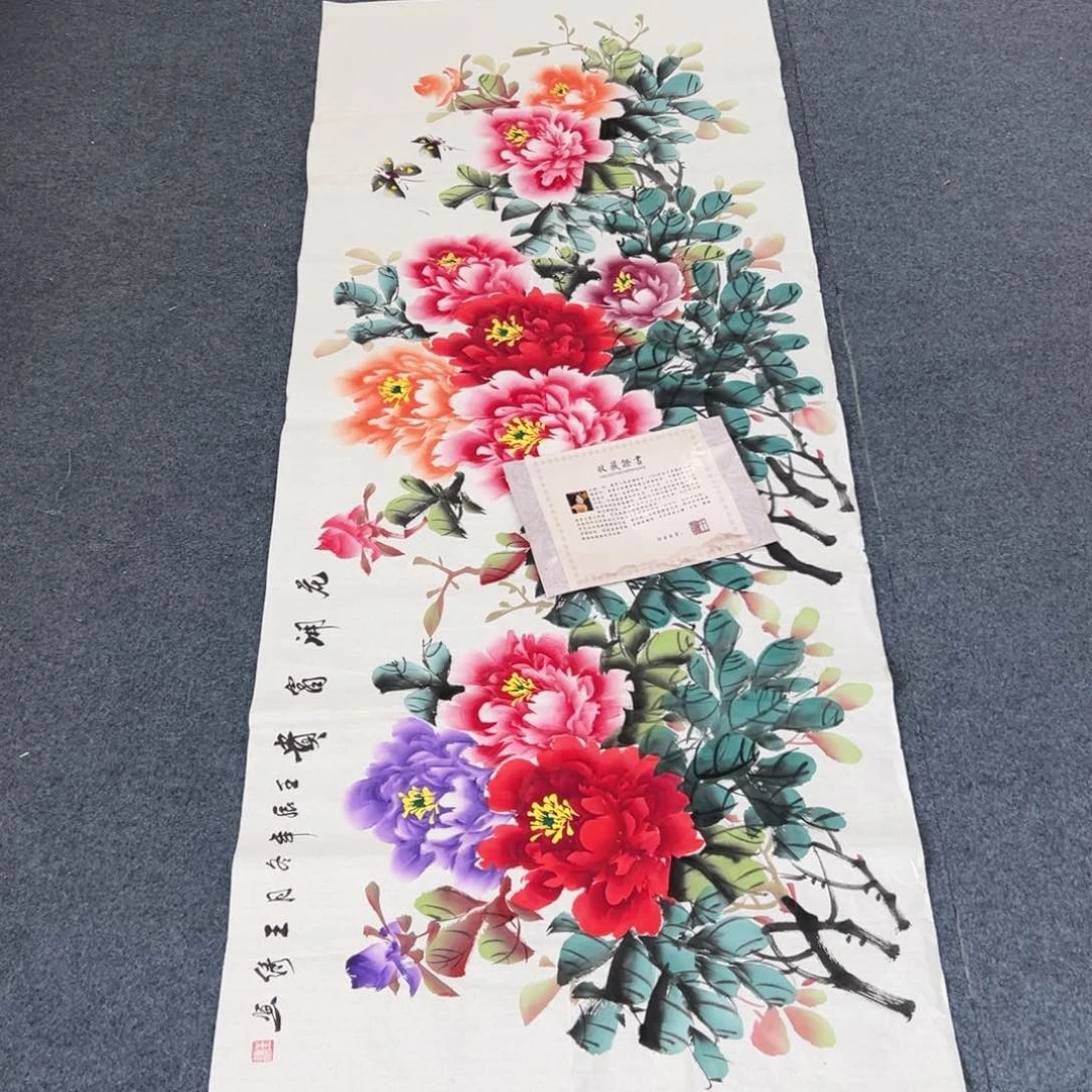 国画西楚画廊直播专用链接