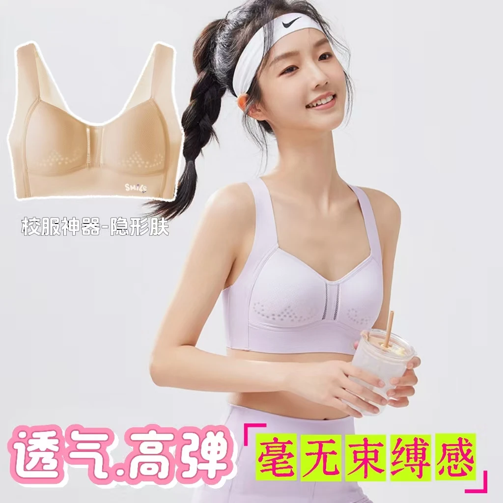 无痕少女内衣高弹无束缚内衣女学生12-18岁专用薄款速干运动背心