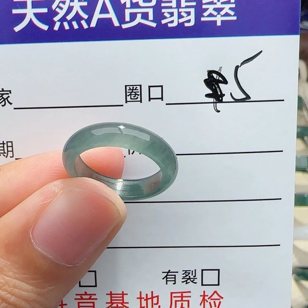 未镶嵌戒指翡翠盈*翡翠