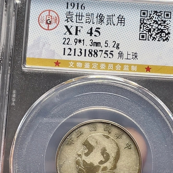 银如图所说的一个