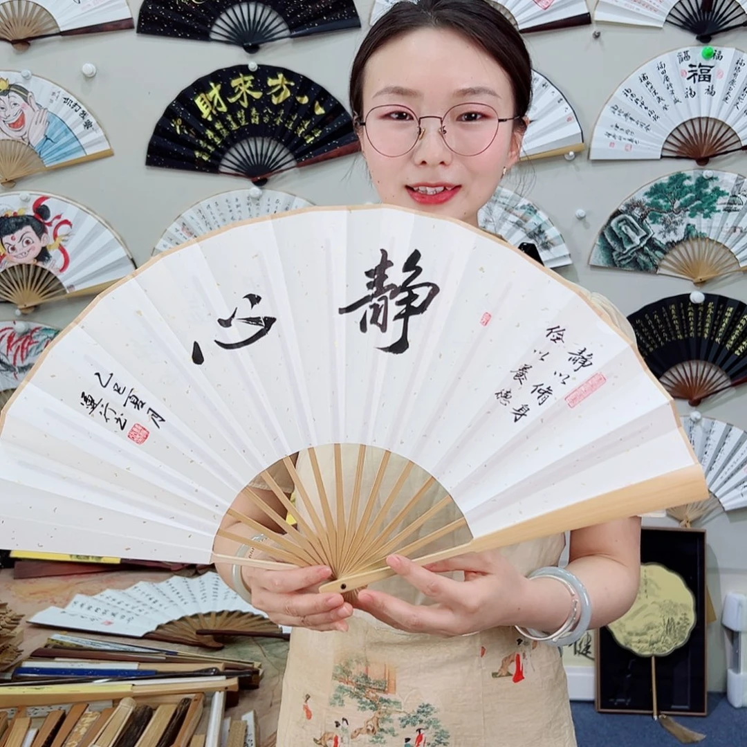 书法十寸玉竹-文玩扇-手写-粘好发出
