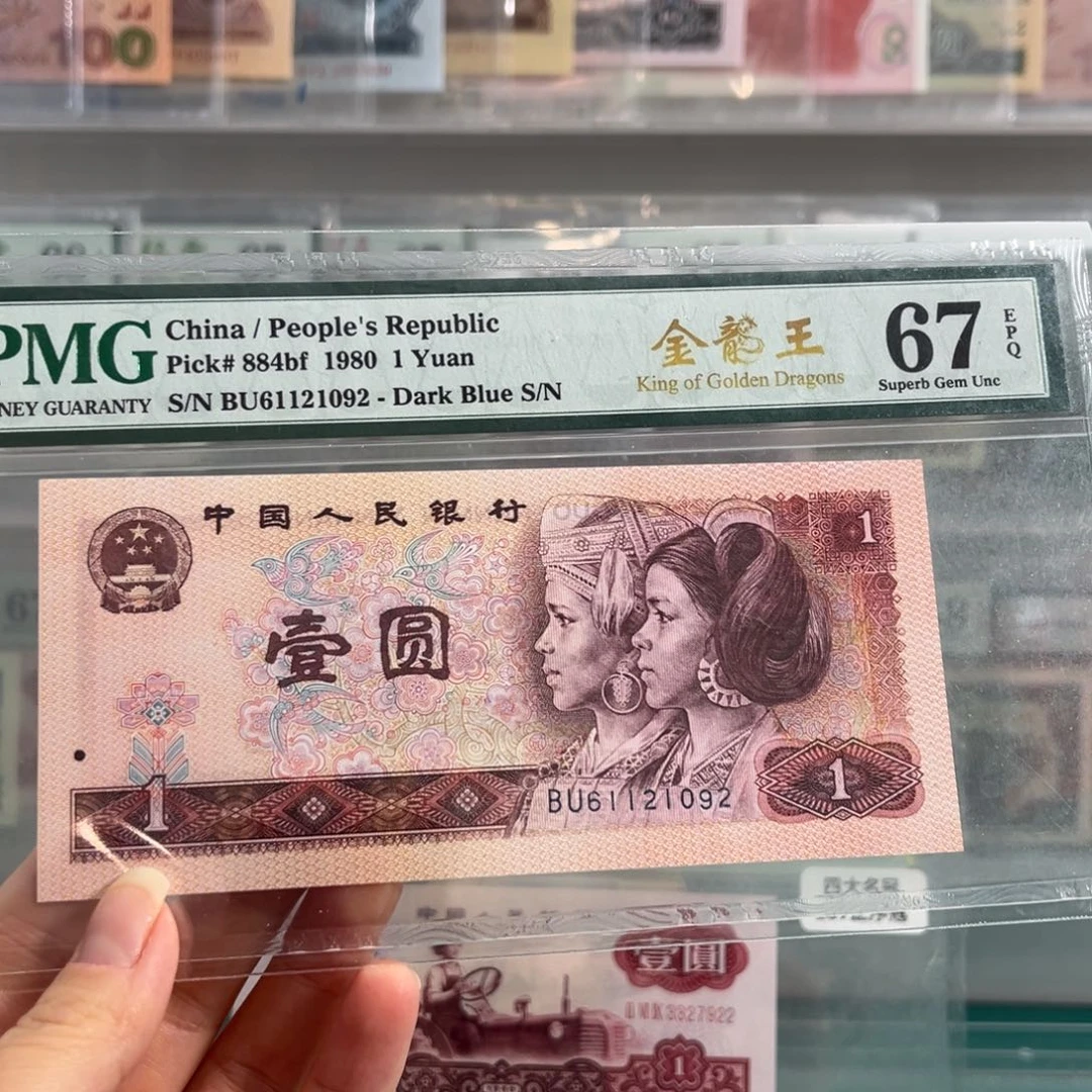 四版金龙王67分朦胧号1092