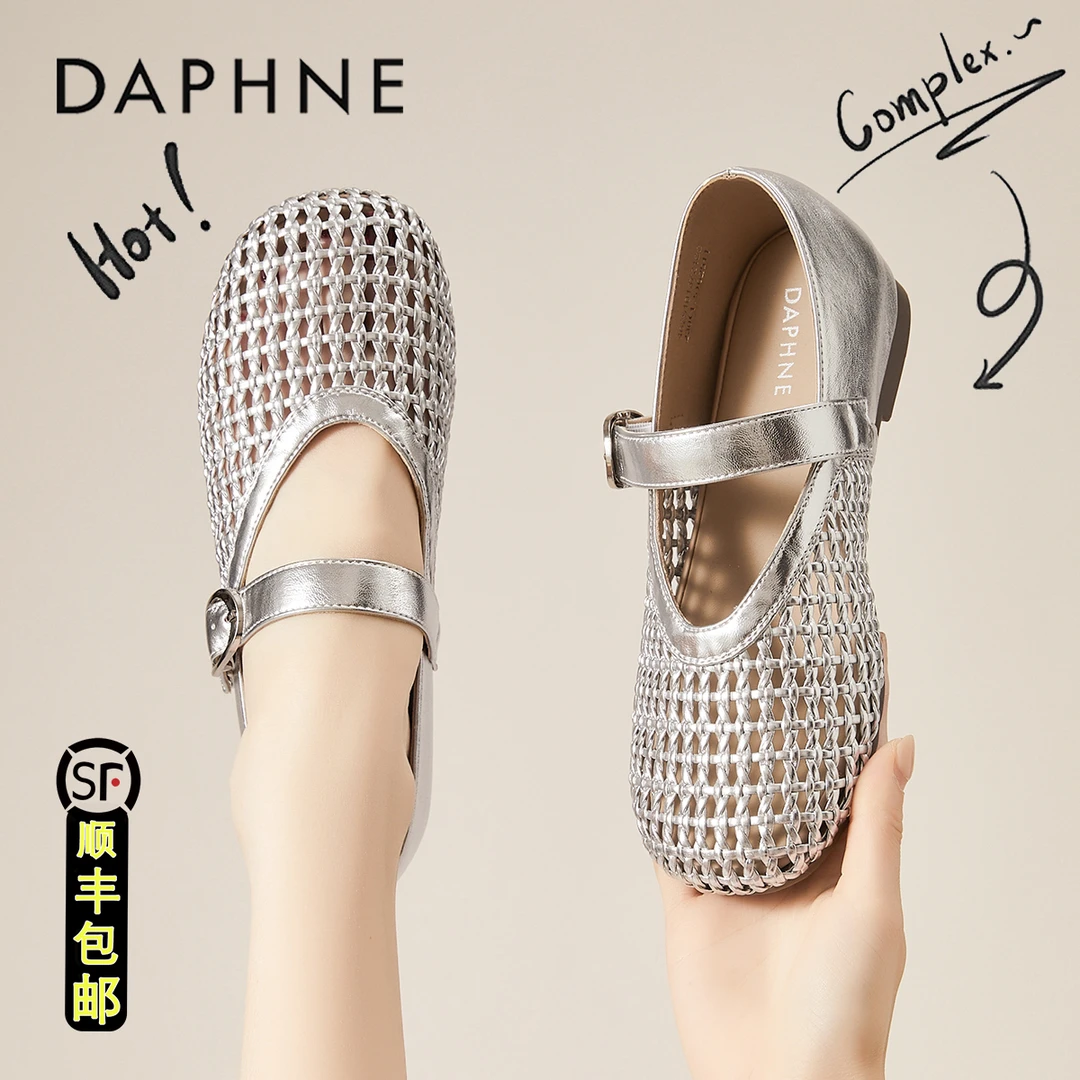 达芙妮法式玛丽珍鞋女2025新款秋季透气编织镂空内增高一字带单鞋