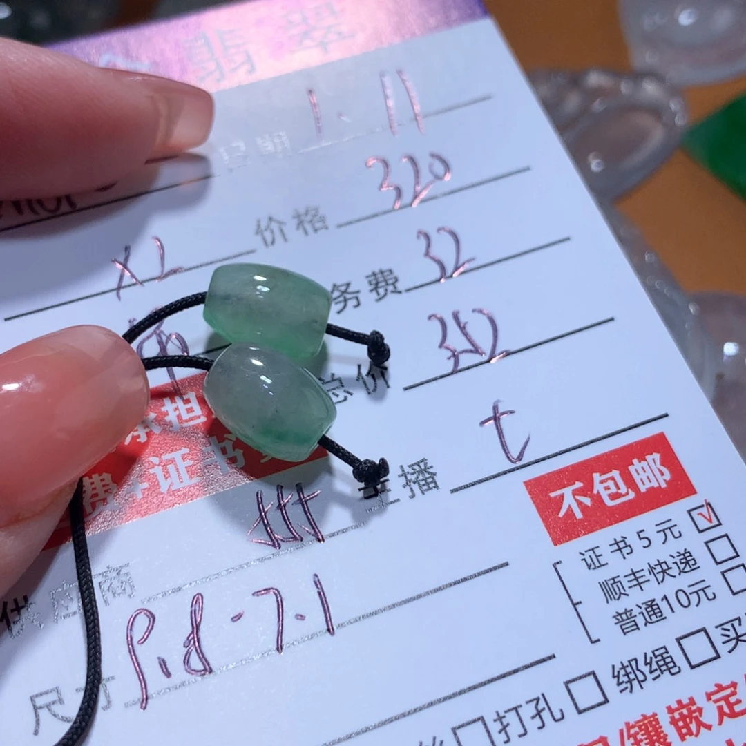 翡翠颈饰未镶嵌M****I缅甸