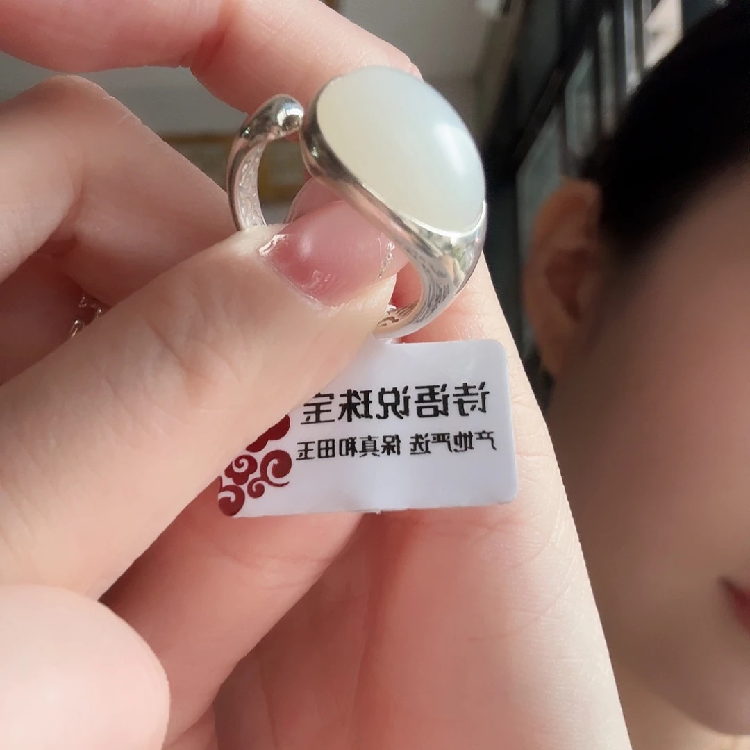 和田玉银S925镶嵌戒指