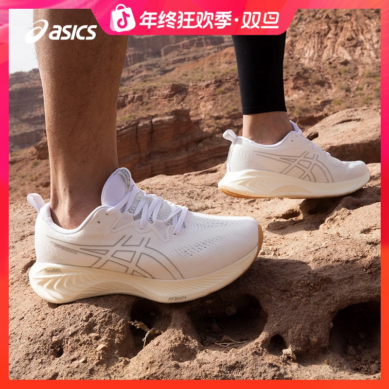 双旦礼遇ASICS亚瑟士GEL-CUMULUS 25男子缓震专业轻量透气运动鞋