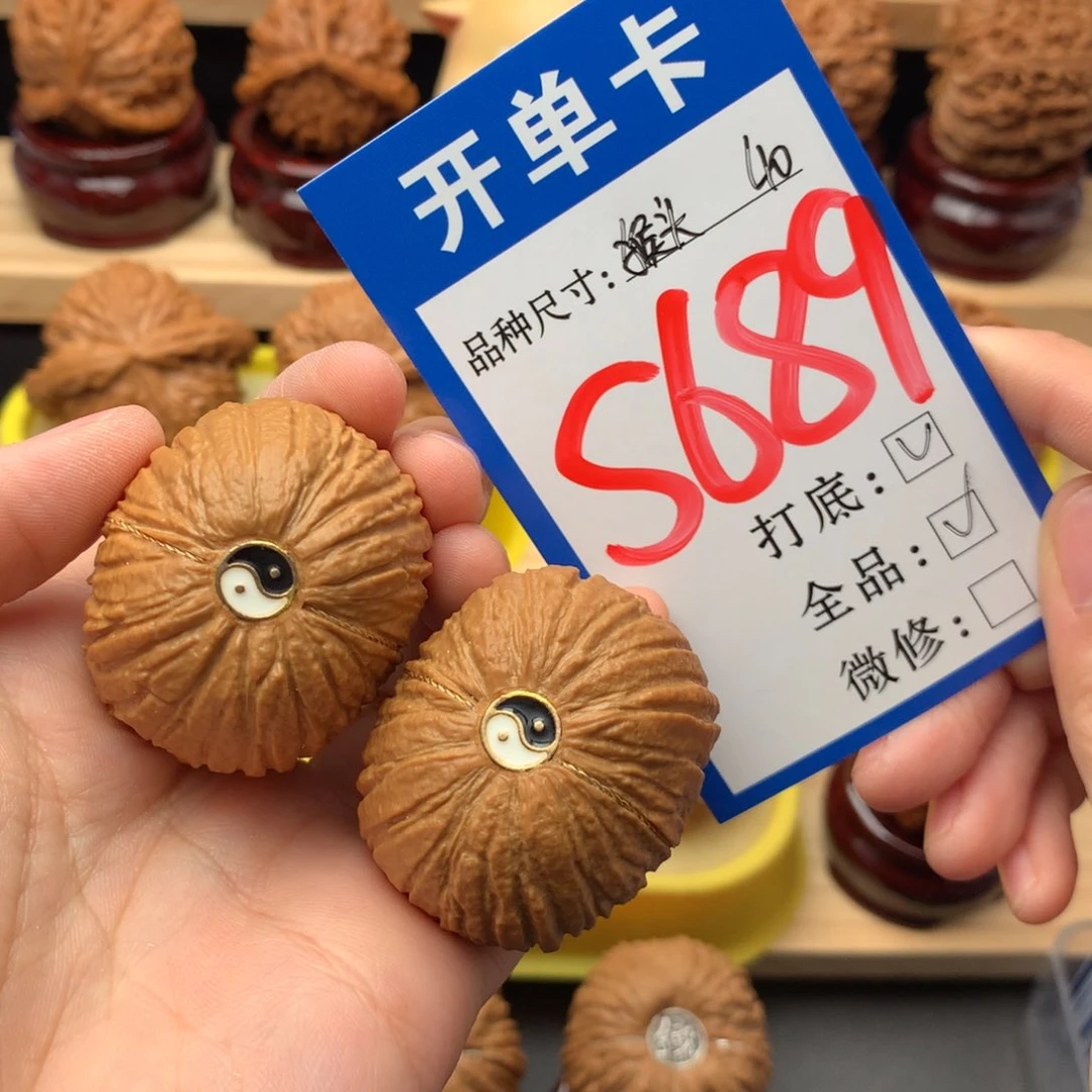 吊坠文玩核桃鲤*猴头元宝