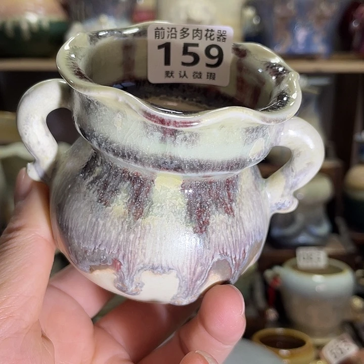 狼盆内口径5高度7