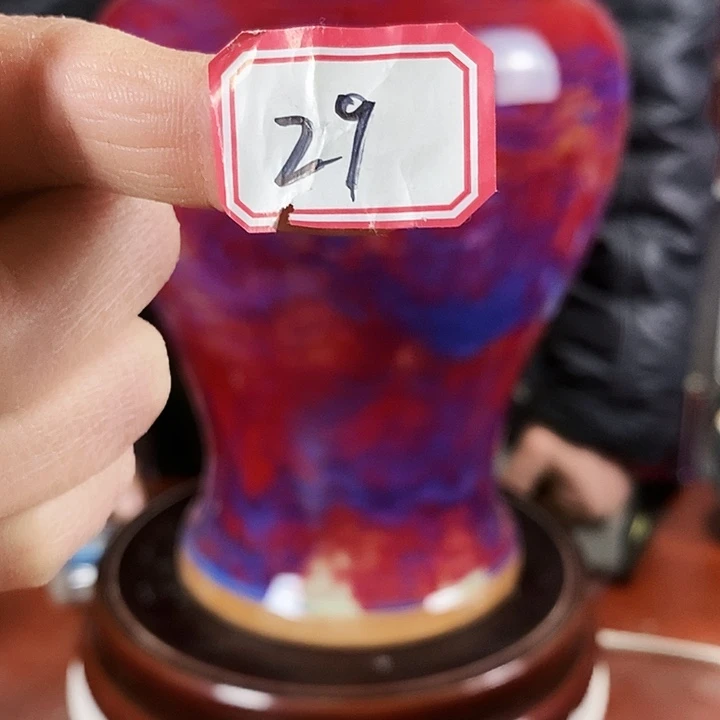 平***0尚峰钧窑作品微瑕摆件