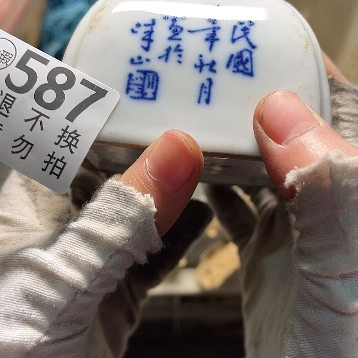 陈***金摆件摆件摆件摆件摆弄