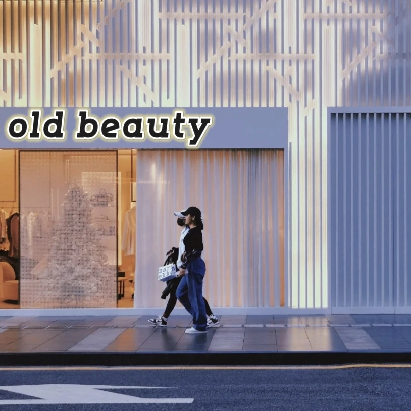 【6666.12】老美丽福利款合集T