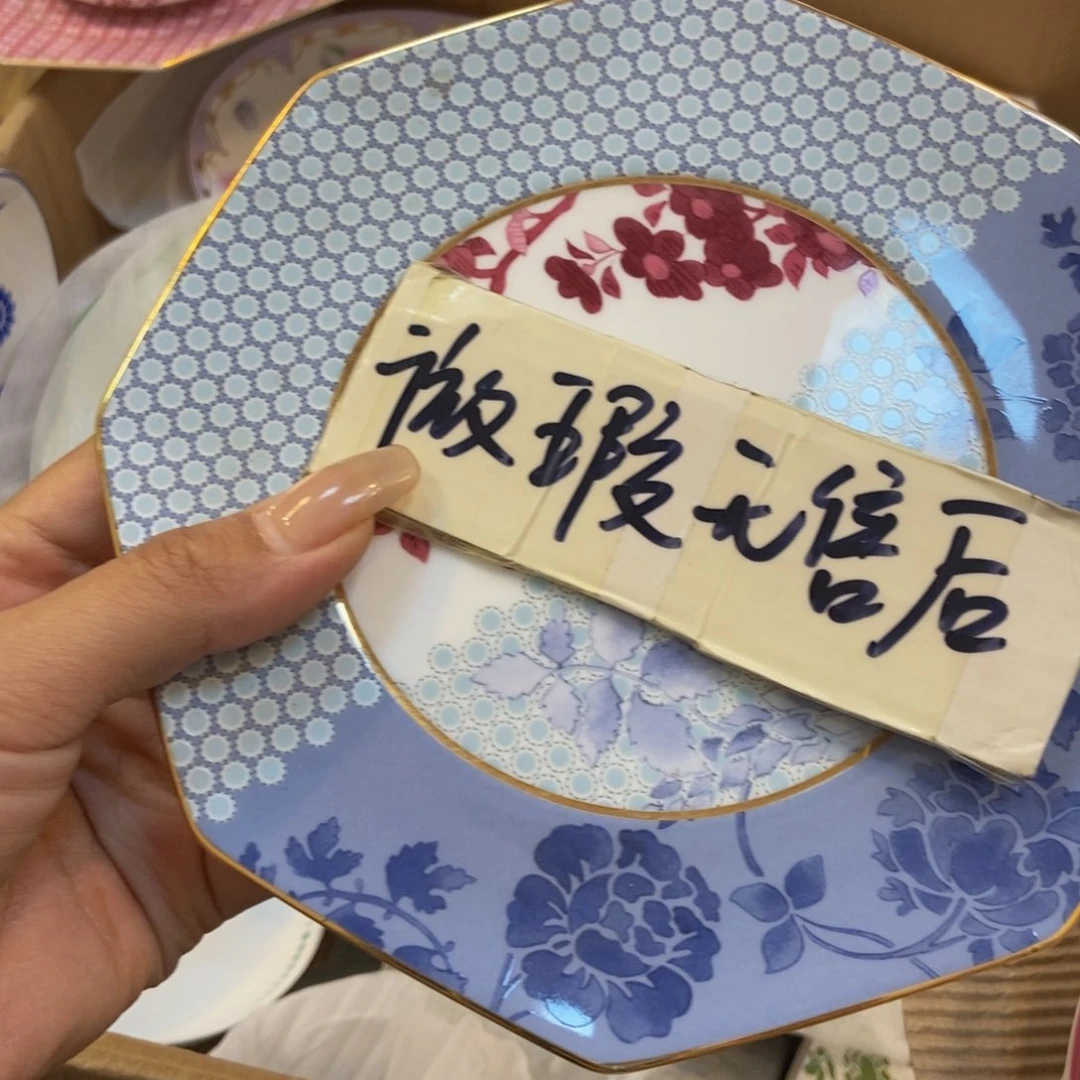 瓷片两单包邮…………………………