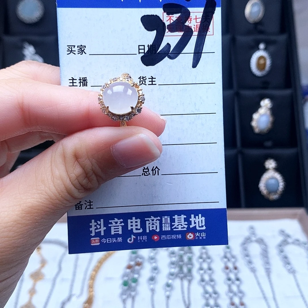 翡翠未镶嵌戒指戒指