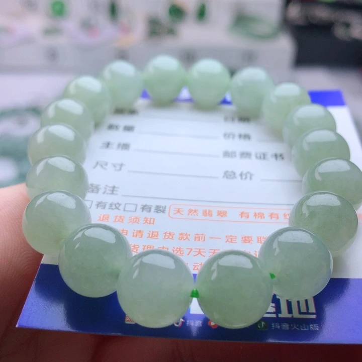 未镶嵌手串翡翠卡11.7