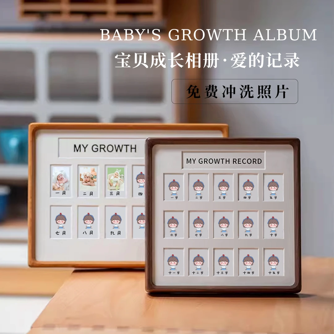 儿童成长证件照相框记录校园毕业纪念幼儿园照片一寸证件照摆台