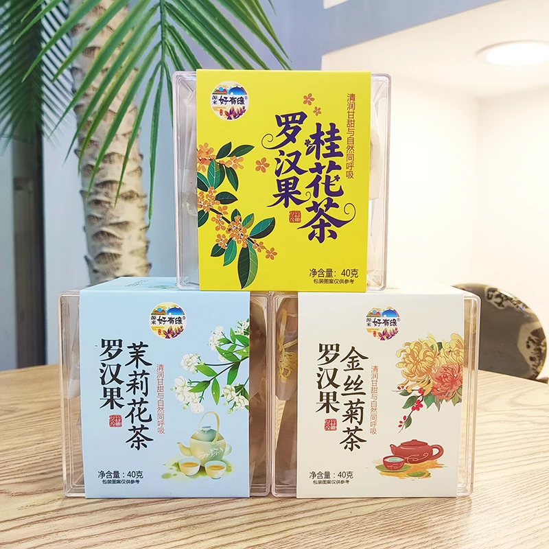 罗汉果茶40g独立包装罗汉果仁芯金丝菊茉莉花桂花茶广西桂林特产