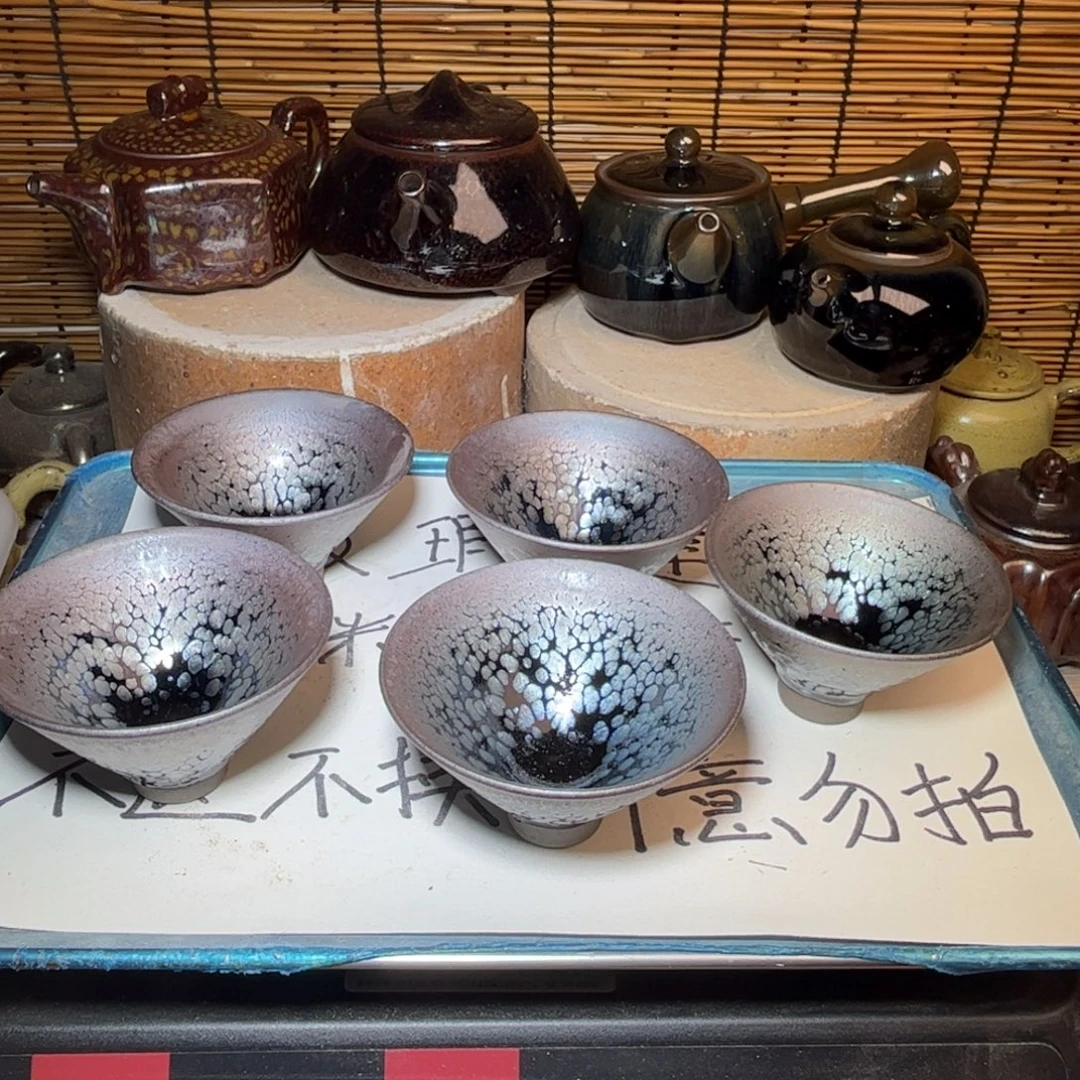 茶盏建窑建盏 微瑕作品