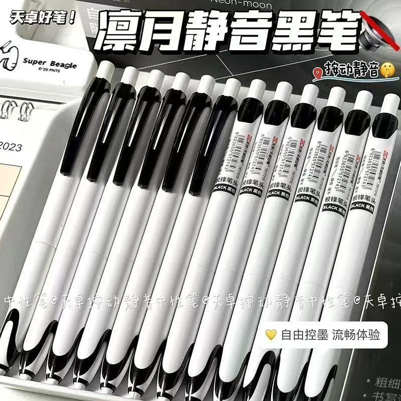 【发4支笔-（3黑+1红）】【天卓77310凛月极锋笔头按动静音直液式】