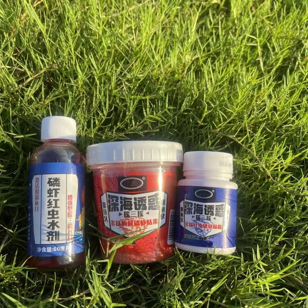 九元九元新品深海诱惑摇三摇套装多肽磷虾粘米粘粉磷虾红虫水剂