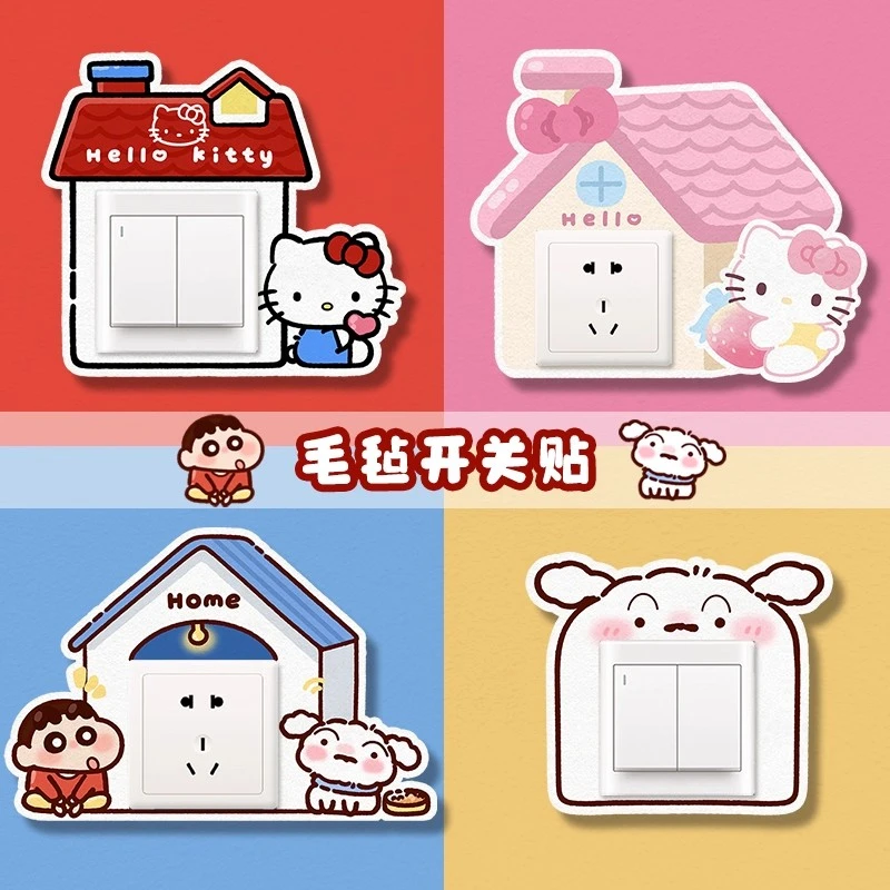 kitty猫开关装饰贴边框套灯开关保护套新款可爱墙面板插头遮挡盖