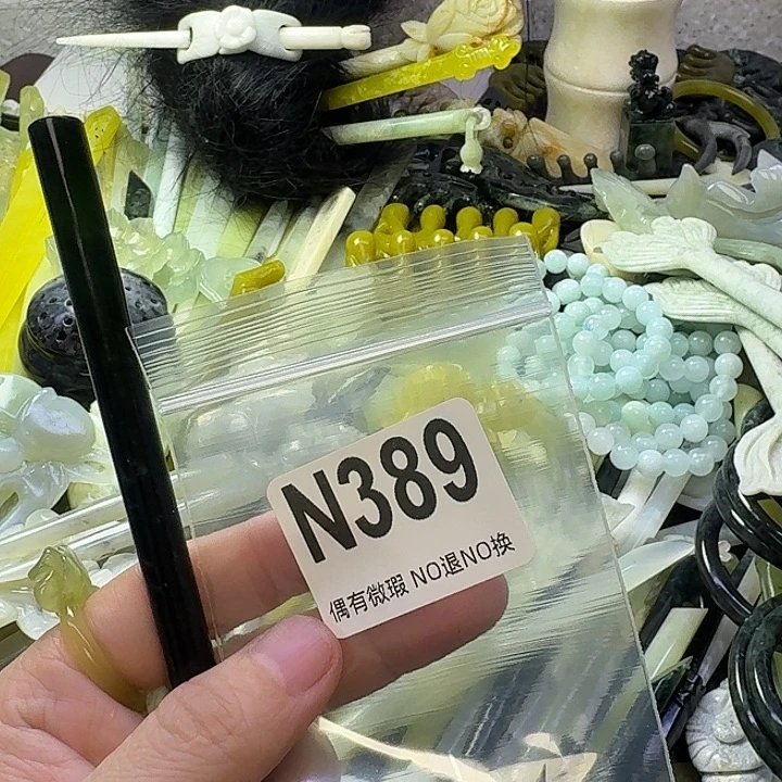 漫***端蛇纹石玉合金发饰