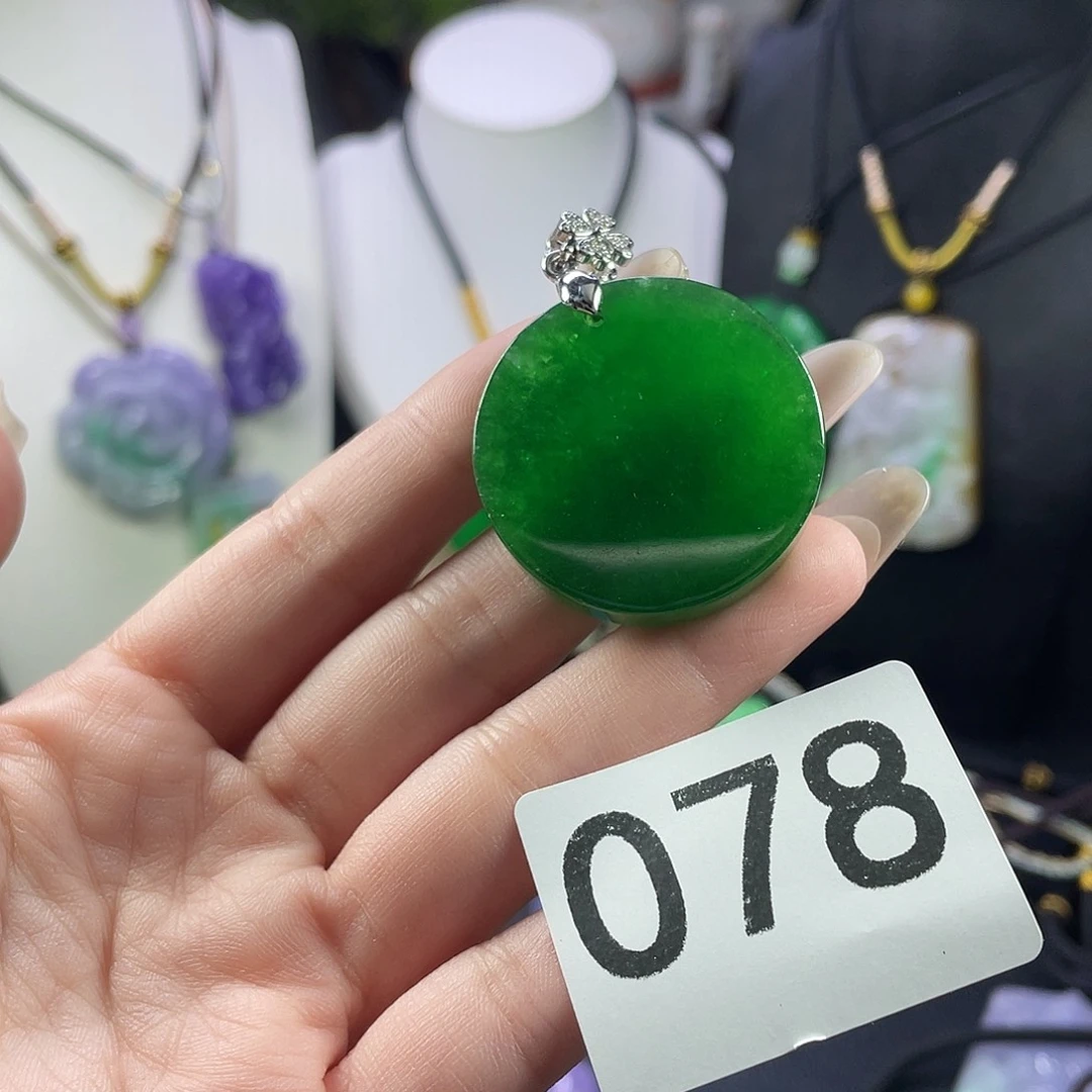 翡翠未镶嵌吊坠(赠链)