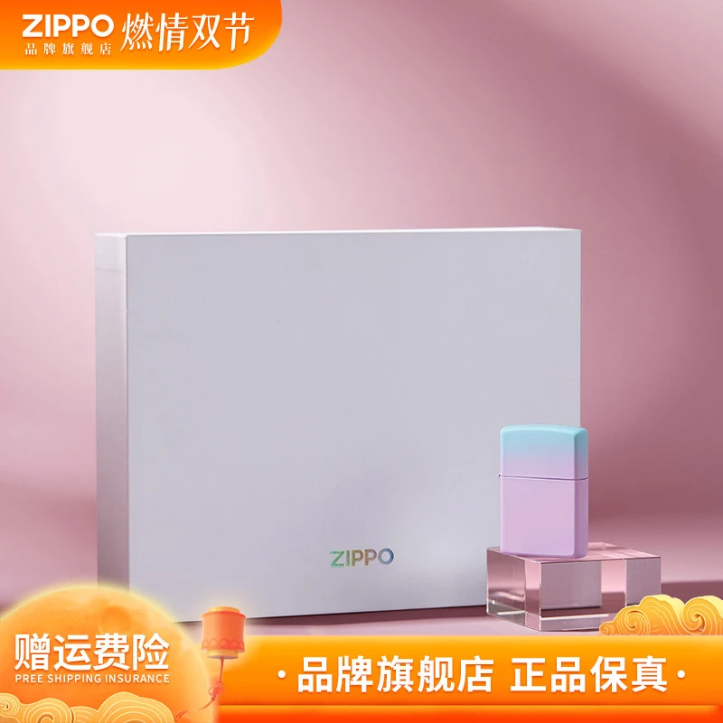 【梦境无界焕色星空系列 】ZIPPO手工喷漆打火机周年纪念日礼物