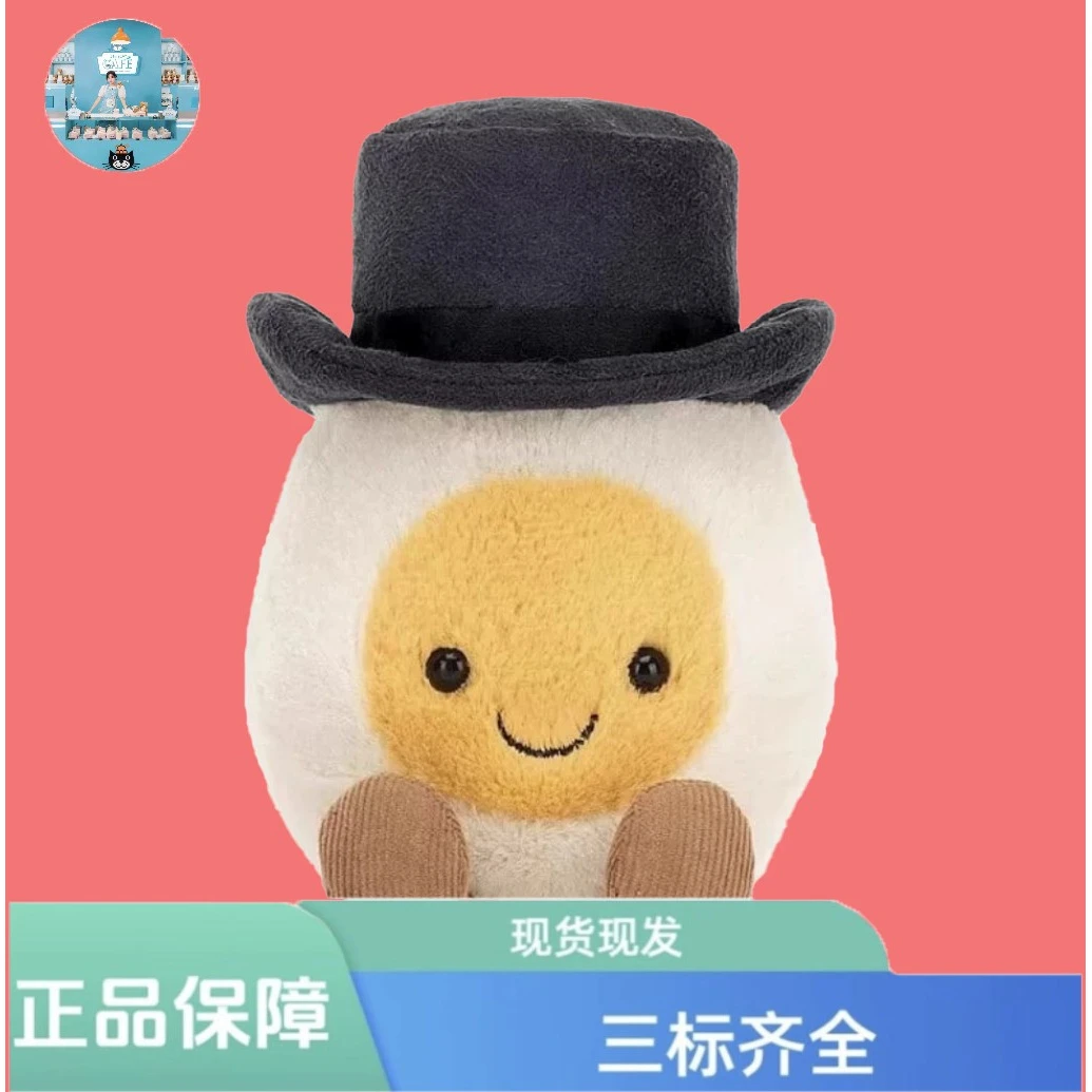 英国趣味新娘新郎水煮蛋毕业蛋毛绒玩偶结婚订婚毕业礼物