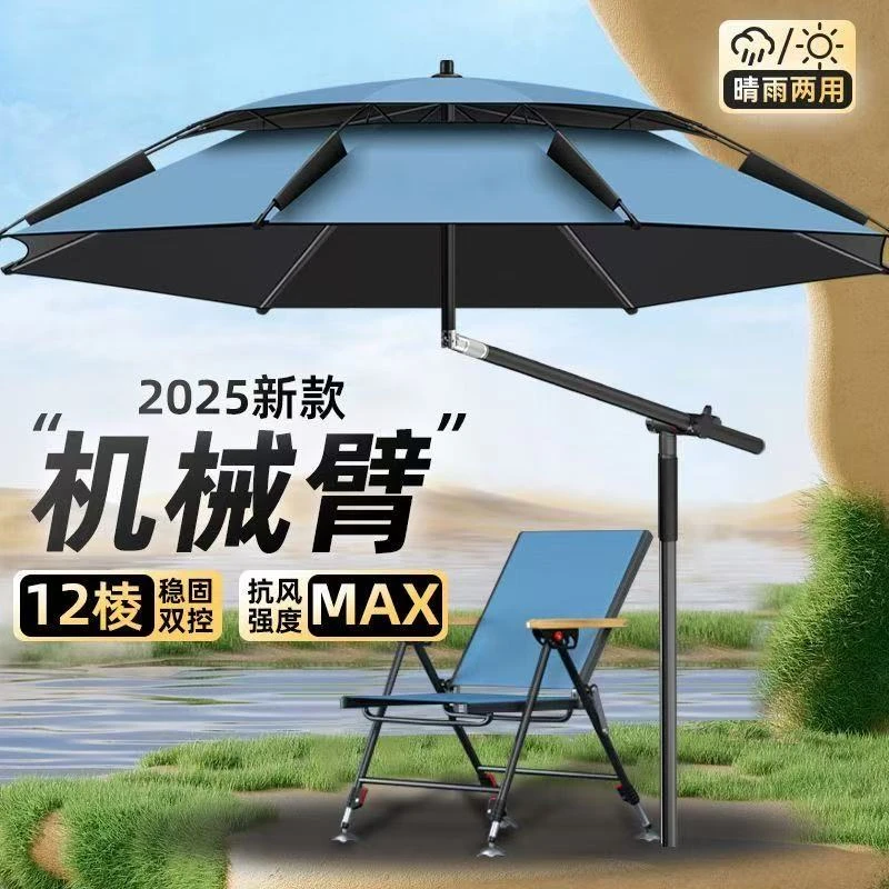 钓鱼伞大钓伞防雨加厚露营遮阳摆摊雨伞专用万向拐杖伞垂钓伞