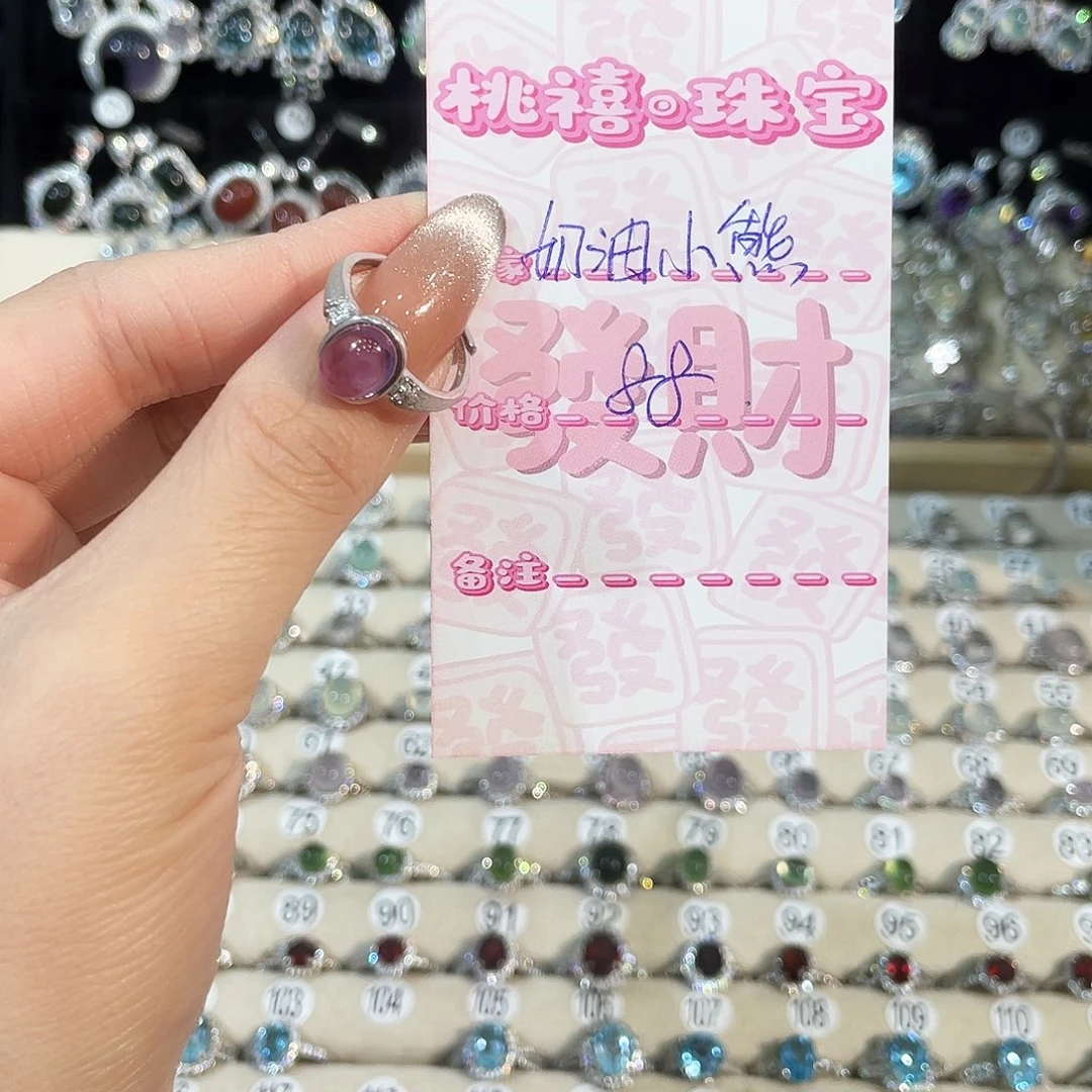 奶***熊银S925镶嵌戒指紫晶