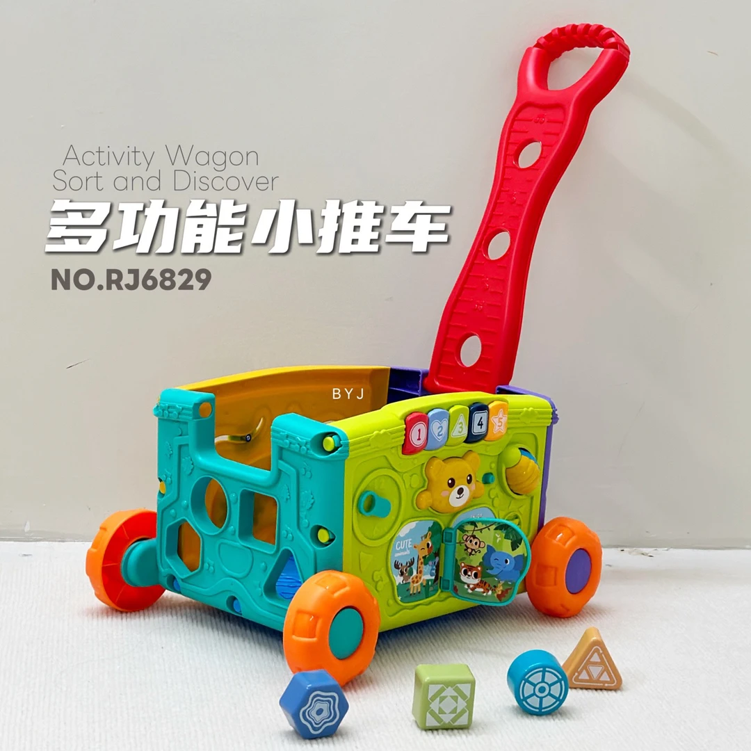 宝宝露营购物小推车多功能女孩过家家益智积木玩具礼物套装礼物