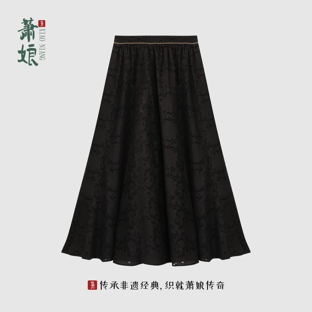 萧娘【简绣】剪花绡新中式桑蚕丝黑色百搭中国风夏季休闲半裙5410