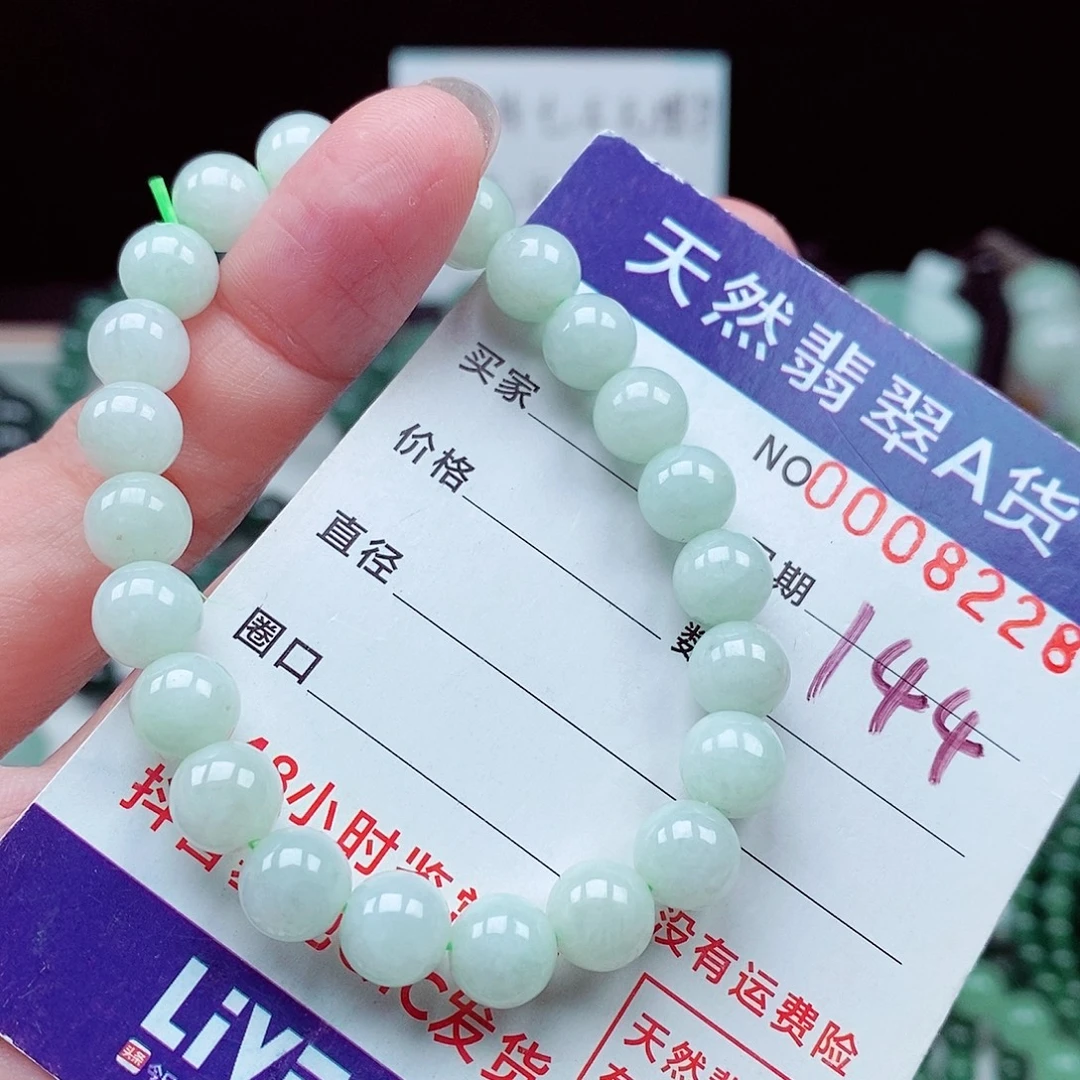 翡翠未镶嵌毛衣链