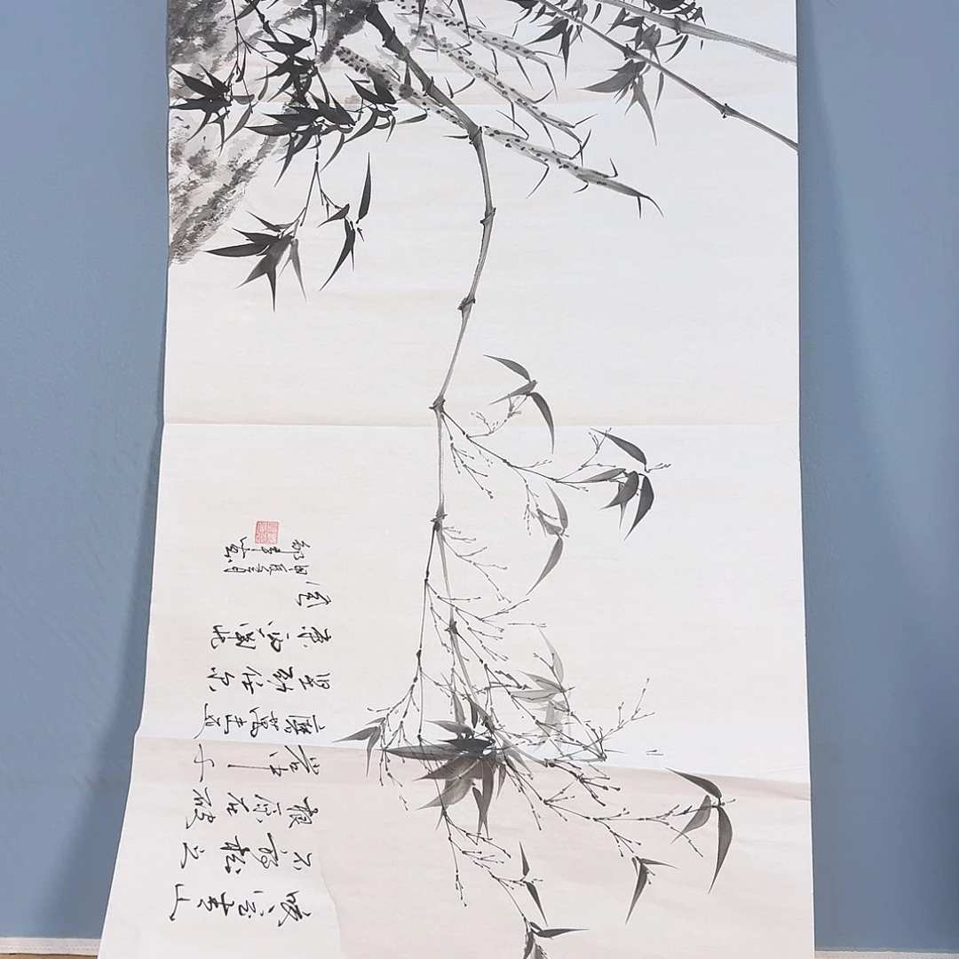 国画243 牡丹仙子