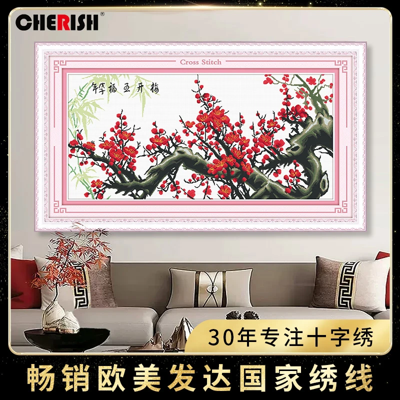 【宠粉福利款】珍爱梅开五福十字绣