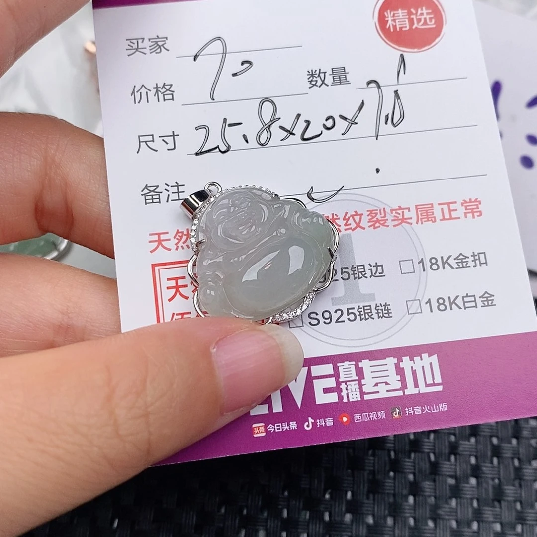 颈饰银S925镶嵌翡翠